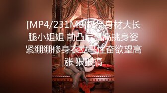 [MP4/ 129M] 老婆越来越玩得开了，今天老公不在家，户外随手撩了两个男人到家里就舔起来，骚样整得好上瘾