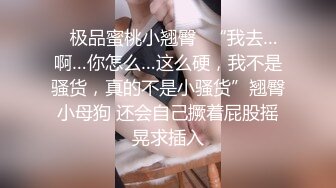 浪荡小骚妇颜值不错身材好，勾搭小哥激情啪啪