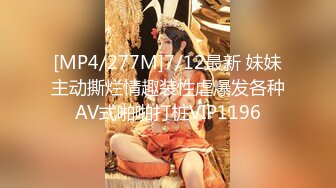 [MP4/ 815M] 最新众筹秀人网嫩模林美惠子大尺度自拍视频