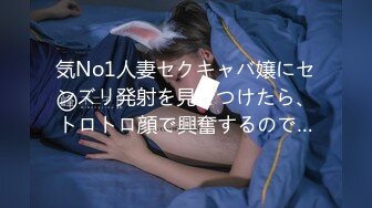 ✿91制片厂✿ 91KCM062 淫荡美女大奶女教师 ▌林思妤▌