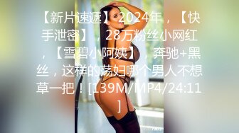 约气质极品高跟黑丝巨乳风骚小少妇啪啪 干得瘫倒在床表示服了