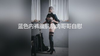 淫荡金发美少妇户外上抠逼自慰。