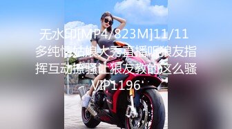 [MP4/99M]3/20最新 大爷人老心不老被小嫂子主播拉到出租房一起玩3PVIP1196