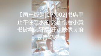 把黑衣少妇约到情趣酒店，有气质有身材，白皙肉体浓密逼毛少妇欲望强烈不停挑逗鸡巴骑上去吞吐搞穴