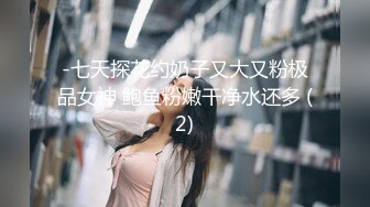 G奶御姐【华仔勇闯东南亚】酒店出轨~语音出差老公~刺激 (2)