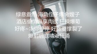 【AI画质增强】再会良家人妻这次视角给到位，近景多姿势抽插，把小少妇干的死去活来