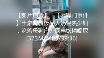 C2-PPV-3166346 [爆乳人妻强奸] 住在芦屋的美女人妻被扒肛门死了，而虾则和Magnumuchi〇 Po一起扭曲。你在看第二次植入