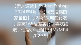 [MP4/168M]11/23最新 极品良家妹子联合男友直播啪啪最后射嘴里大秀VIP1196