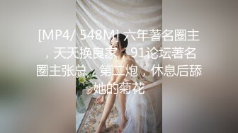 XK8153 展舒 元宵奸淫会 轮奸我刚成年的妹妹 星空无限传媒