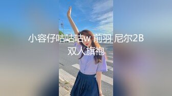 小容仔咕咕咕w 前羽 尼尔2B双人旗袍