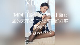 [MP4/ 1.57G] AI高清2K修复91沈先森大师深夜场美腿文静妹子，深喉交活不错