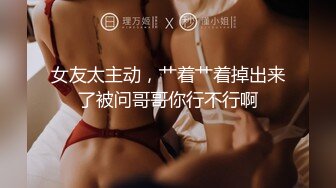 【新片速遞】 邪恶的房东暗藏摄像头偷拍美女租客洗澡站着尿尿[1850M/MP4/14:33]