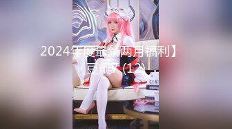 2024年度最新两月福利】✨豆瓣7 (12)