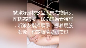 万人求重磅福利，OF极品大乳头原味小清新反差女神【纭纭】订阅，白皙蜜桃臀粉嫩美鲍道具紫薇各种淫态勾引