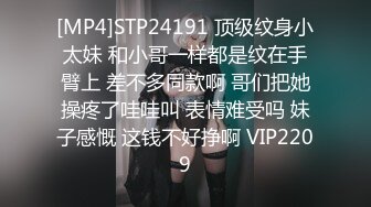 [MP4]STP32963 蜜桃影像传媒 PME140 跟爸爸3P爽操强欲继母 宋东 VIP0600