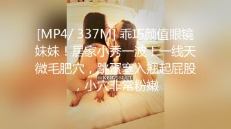 [MP4/ 509M] 超嫩女高学妹白色长筒袜诱惑 嫩妹校花被擒住双腿肉鲍被塞入肉棒 大屌撑满润滑湿暖蜜穴