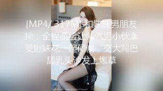 [MP4]小哥APP软件网约性感网袜小萝莉上门服务无套啪啪，极致反差 - 娜美