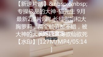 [MP4/2190M]3/28最新 番茄社区极品女神土豪私人福利被土豪各种包房猛操VIP1196