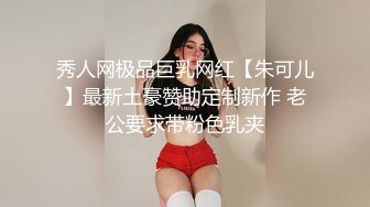 [MP4/ 409M]&nbsp;&nbsp;身材不错的眼镜御姐范美少妇玩三P，有人专业角度拍摄，硬了后入操逼