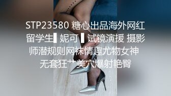 kcf9.com-2023-2-29【用利顶你】婴儿肥超嫩兼职妹妹，大白美臀嫩穴，穿上黑丝骑乘打桩，肉感身材，操起来很是舒服