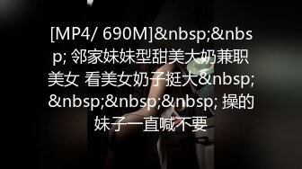 【新片速遞】 ✨“求你饶了我吧真受不了”大奶少妇被强行肛交爆菊内射骚话连篇被操得求饶[40MB/MP4/6:54]