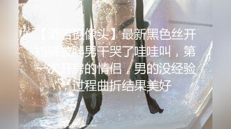 近期最火的女神【樱桃】【上】舞蹈专业出身，明星级别颜值，极品美乳，小逼逼真干净，单身狗们硬盘必备 (2)