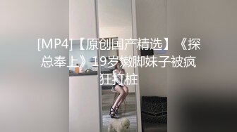 《女神嫩妹足交控必备》最新666元电报群福利~珠海美腿玉足小姐姐推特网红LISA私拍~龟责榨精裸足丝袜推油精射 (7)