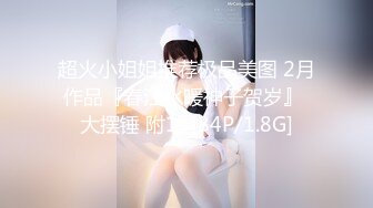 [MP4/639MB]扣扣傳媒 91Fans FSOG048 中秋特輯 常青樹前漢服妹 粉色情人