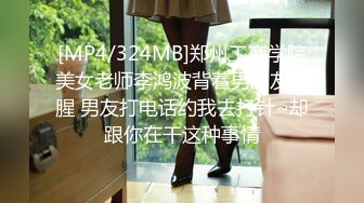 [MP4/ 358M] 漂亮大奶美女 这身材真是极品 大奶子Q弹Q弹超诱惑 被无套输出 拔枪射了一奶子