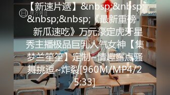 真实记录约炮极品00后S大学校花 此刻只有暴力操服她才能宣誓我的主权