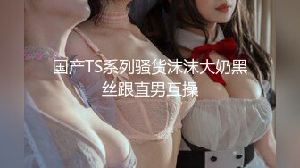 大神潜入办公楼女厕偷拍刚刚面试成功的女生太高兴了小嫩B被拍一点都没有察觉