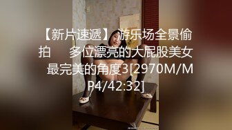 [MP4/525MB]酒店偷拍 6-2最新！身材非常好的丰满漂亮少妇和男朋友早上来一发