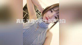 源码自录 阿黑颜反差婊【施施】戴狗链遛狗 无套啪啪口爆 6-16至7-18 【45V】 (932)