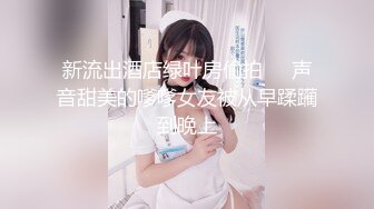 DCUP豪乳露脸吹箫