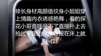 豹纹内衣性感眼镜御姐极度诱惑&nbsp;&nbsp;翘起双腿拉紧内裤&nbsp;&nbsp;掰穴手指抠入厕所尿尿