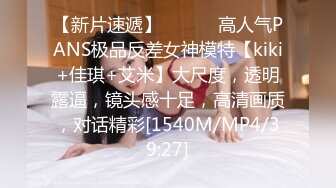 【新片速遞】商场女厕近距离偷窥 对面卷毛少妇的无毛小嫩B[150MBM/MP4/00:50]