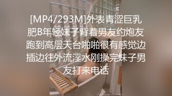 蜜桃影像传媒 PMC288 欲望女上司强逼下属操自已 娃娃