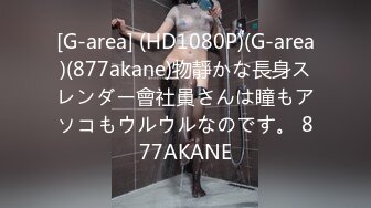 FC2PPV 4434676 【無】潮吹き厳禁！！黒髪ショートカット女子○生がエロすぎて堪らなかったので○中出し。。