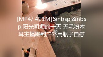 [MP4/811M]7/5最新 来大姨妈脱下内裤浴室洗澡揉搓大奶更是诱惑VIP1196