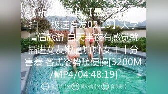 [MP4]STP28569 金发性感网红女神！独自一人酒店自慰！展示美足拨开内裤掰穴，揉搓无毛骚逼，振动棒抽插爽翻 VIP0600