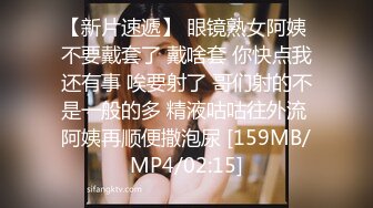 [MP4/ 989M]&nbsp;&nbsp; 重磅泄露最新推特博主Atun约啪良家丰满女神 楼道交跪舔 无套爆操极品粉穴 爆吞精 完美露脸