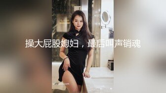 168青岛妹子淫语后入