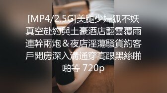 骚逼被捅漏了