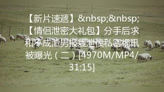 【最强档 91大神】性爱约炮大神『西门庆』22年1月增强版性爱甄选 丰臀御姐淫妻各路女神操一遍 高清1080P版 (20)