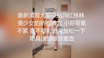 [MP4/ 549M] 小情侣 想不想被插 想 好想 漂亮女友在打游戏被振动棒伺候 求操 后入输出