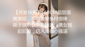 【极品人妻少妇】极品轻熟女 母子乱伦 乡村家庭情欲写照，单亲母亲的爱，骑马后入狂艹美母