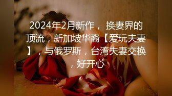 PMA006 蜜桃影像传媒 人妻技师的性爱按摩服务 美琳