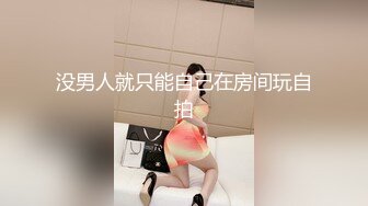 《硬核精品㊙️臀控必备》推特爆火极品美臀反差美女【迷人大宝贝】私拍，各种秀臀紫薇喷水超市全裸露出啪啪真的迷人想肏