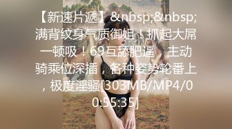 [MP4/ 1001M] 腰细胸大红唇性感美女和纹身炮友激情啪啪，自己先自慰一番边交边揉逼