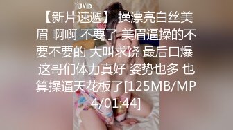 和医学院女友开房干到妹子有点虚脱，把精液射她嘴里给她补补